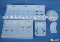 廚衛(wèi)家電配件新選擇 塑料掛板在飲水機(jī)/純水機(jī)/凈水機(jī)中的應(yīng)用與供應(yīng)